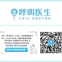 深圳市三医信息科技有限公司