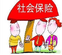 2017年公布重庆最新社保基数及缴费比例