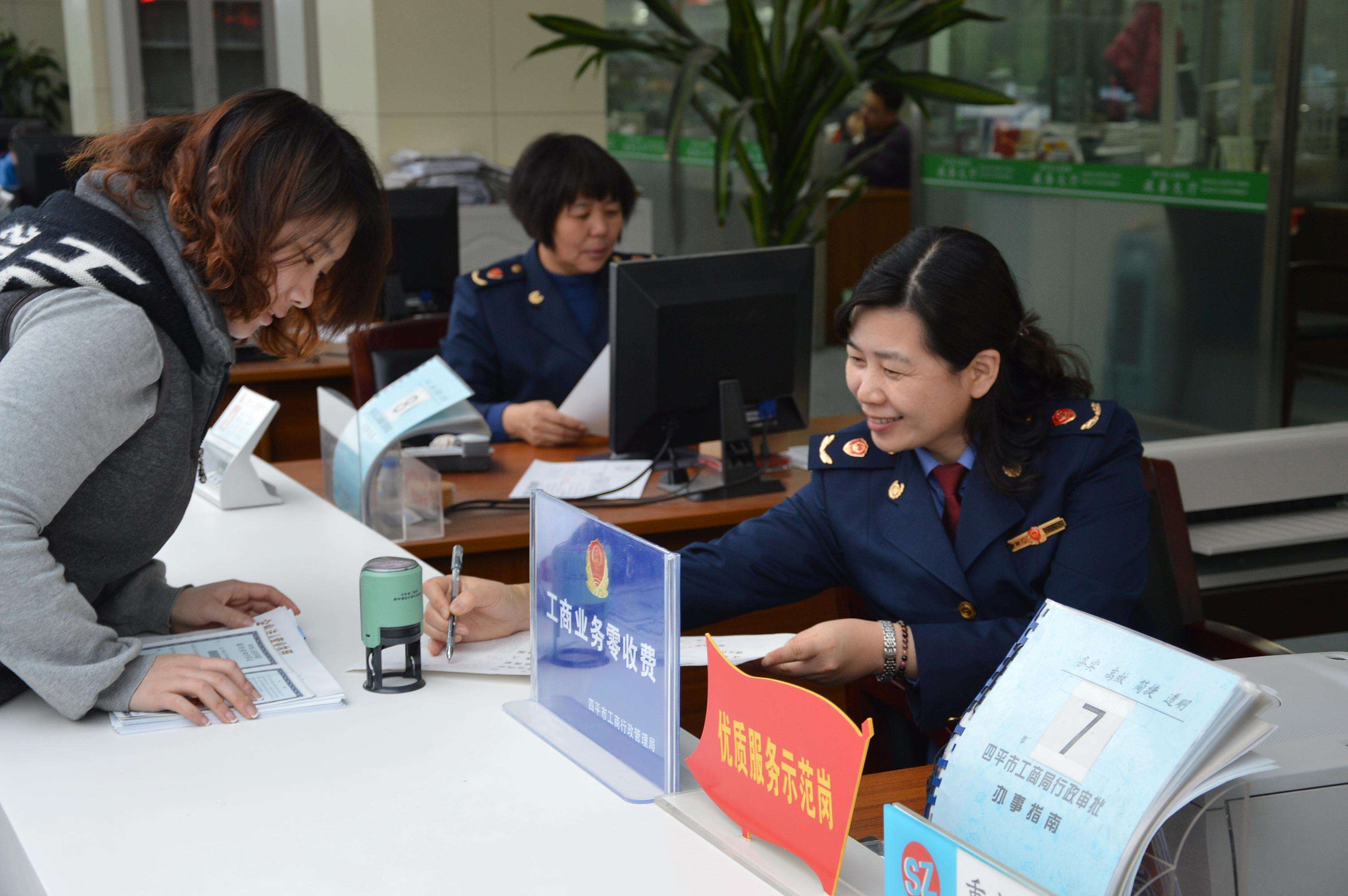 重庆企业跨区迁址工商流程全攻略（二）