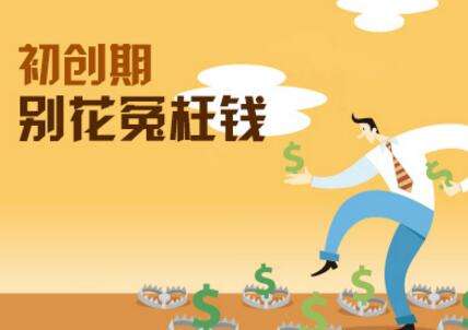 重庆创业补贴政策和流程是什么？