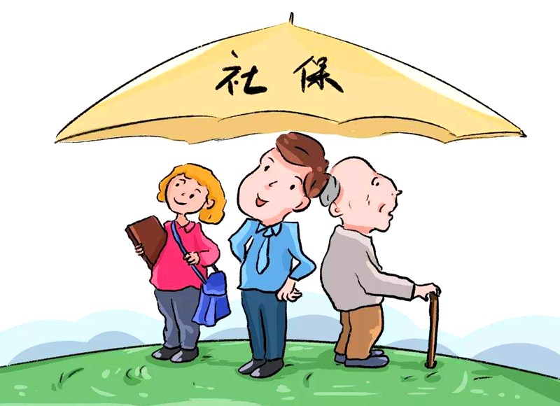 重庆按时足额发放近780万名领待人员养老金