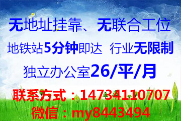 重庆大渡口区平安地铁站旁创业孵化园