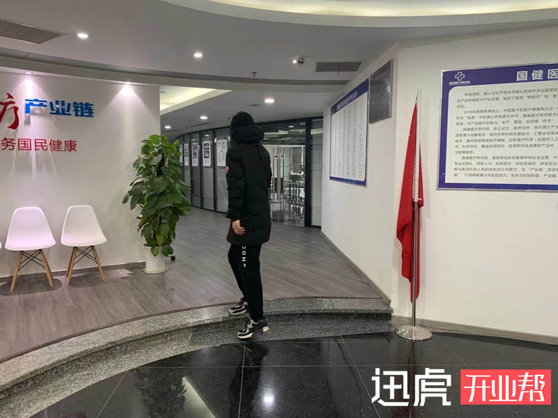 重庆市渝中区创业园-集群注册