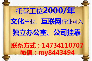 重庆沙坪坝区大学城创业园