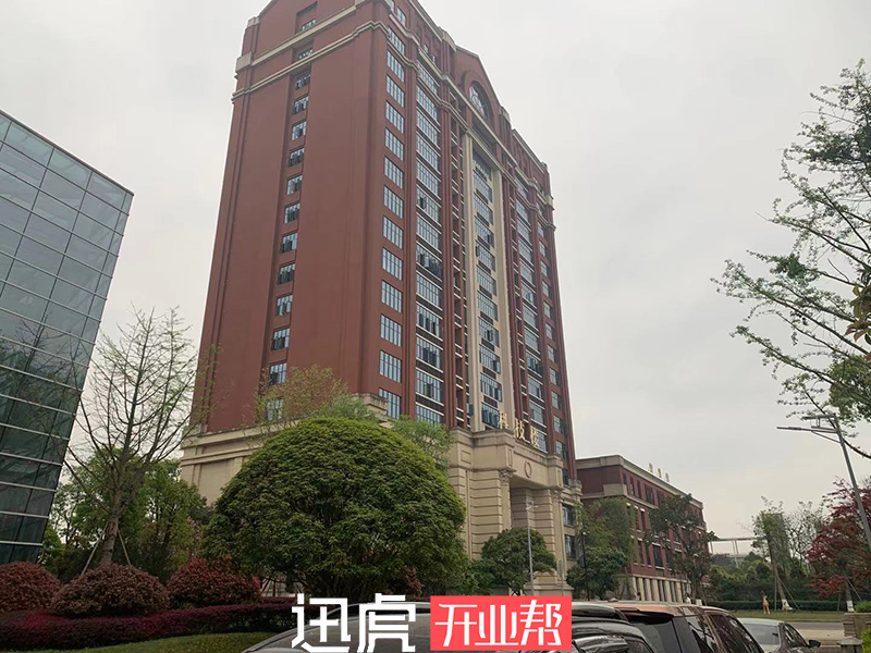 重庆沙坪坝区创业园