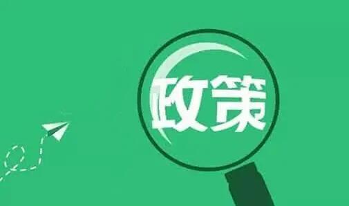 一图读懂重庆人社政策服务包