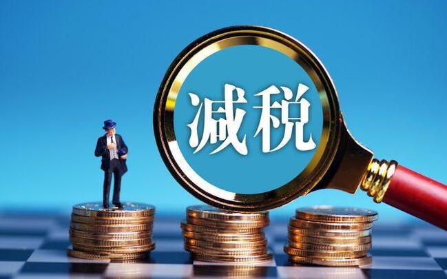 高新技术企业购置设备、器具企业所得税税前一次性扣除和100%加计扣除政策操作指南