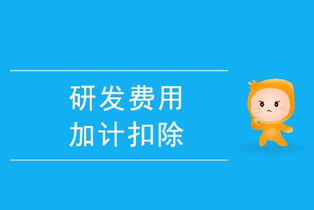 国家税务总局公告2022年第10号